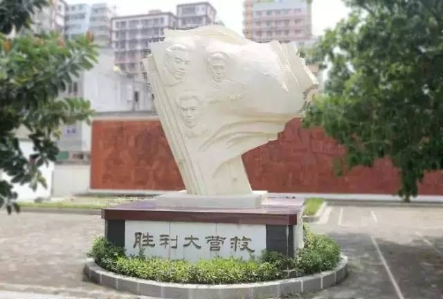 Chinese culture of National People's Congress rescue site in longhua